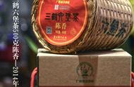 陈香系列：三鹤六堡茶的全面指南