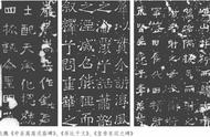 探索魏碑体的艺术魅力与华人德的研究贡献