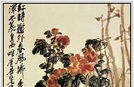 吴昌硕二十七幅绘画：清朝晚期的艺术瑰宝