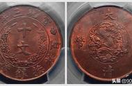 揭秘中国铜元收藏：品相为何至关重要？