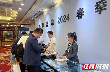 2024春季钱币盛宴：古泉园地拍卖会在长沙震撼预展