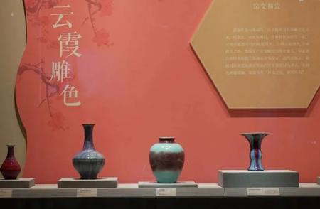 探索故宫颜色釉瓷器：五光十色的艺术之美