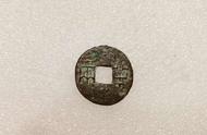 揭秘：秦半两、汉五铢与5角硬币的重量之谜