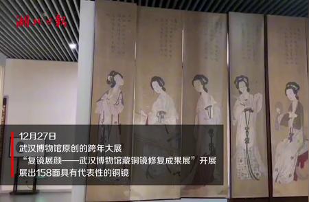 武汉博物馆青铜镜修复：汉版“破镜重圆”传奇再现