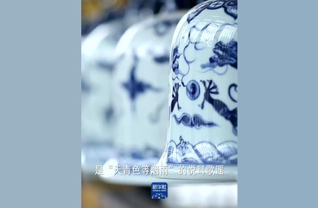 千年青花瓷：东方神韵的璀璨展现
