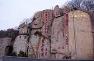 探索中国摩崖石刻：历史、艺术与文化的瑰宝
