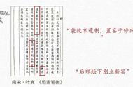探索南宋官窑：瓷垫饼与荡箍的历史之谜