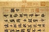 揭秘米芾《蜀素帖》：探索中国传统书法的魅力