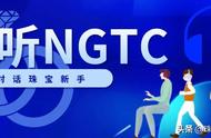 解密NGTC绿松石产地，探秘其独特魅力