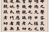 民国时期李叔同书法的艺术魅力