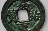 北宋钱币：历史、种类与收藏价值