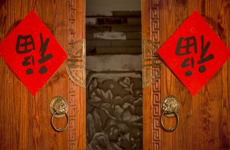 葫芦压窗台：中国传统民俗中的吉祥寓意与财运