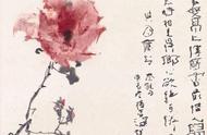 杨善深《红玫瑰》：中国画中的情感与美学