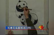 探索徐贤佩大师笔下的熊猫世界：国画熊猫画法的艺术魅力