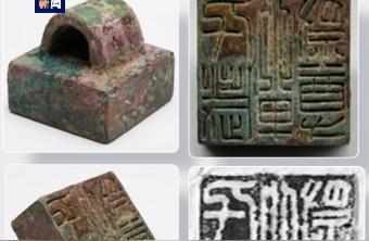 揭秘西安龙首塬大白杨的考古发现：古代墓葬群震撼亮相