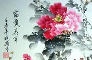 探索中国画中的写意牡丹之美