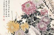 海上书画联合会创始人笔下的菊花：艺术与自然的完美融合