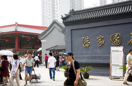 揭秘：北京靠谱的古玩交易市场的位置在哪里？