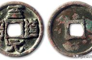 揭秘宋代古钱币：珍贵收藏背后的历史价值
