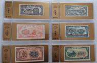 国钞经典古币大全套：历史与价值的完美融合
