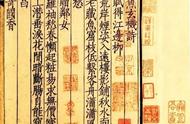 探索国家图书馆馆藏善本：古籍之美的鉴赏之旅