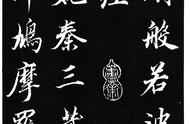 领略经典：中国古代十大著名书法家作品鉴赏