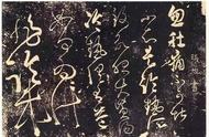 揭秘中国书法巅峰：历史上十大书法家的传奇与成就