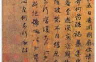 谢安书法：东晋时期的艺术瑰宝