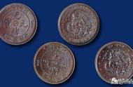 探索清代十文面值铜元的收藏价值