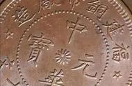 探索铜元的历史与文化价值