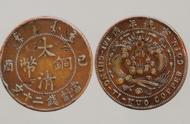 揭秘户部大清铜币二十文：古玩收藏者的必备知识