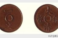 揭秘大清铜币：十种珍稀精美铜币的收藏价值