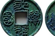 揭秘北周三泉：鲜卑族的铸币神话
