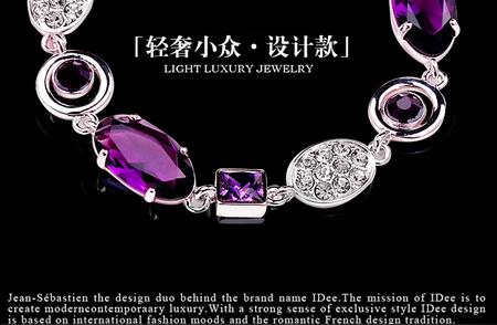 探索法国IDee紫水晶手链：神秘与贵气的完美融合