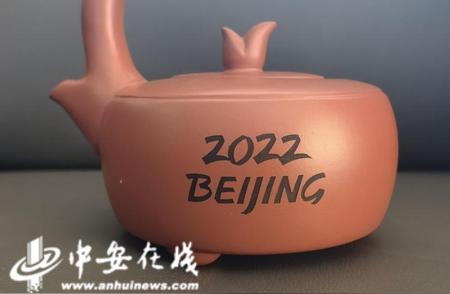 紫砂壶侵权北京冬奥会标志：合肥立案调查
