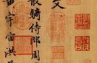 赵孟頫行书《千字文》：千年传承的艺术瑰宝