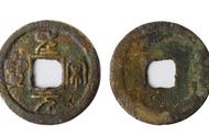 圣宋元宝：千年古币的魅力与价值