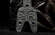 揭秘战国三孔布：古代钱币的艺术与收藏价值
