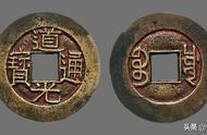 揭秘中国古钱币拍卖背后的鉴赏艺术