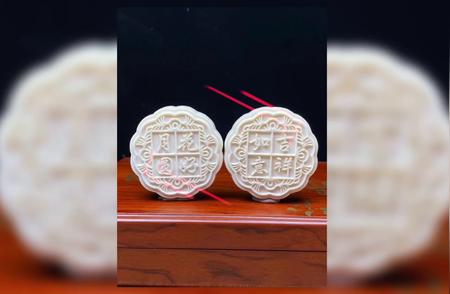辽宁法院拍卖猛犸象牙月饼：珍稀艺术品还是奢侈品？