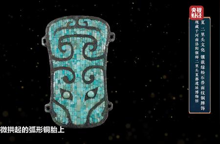 探索3800年前的宝藏：中国最早的金镶玉揭秘