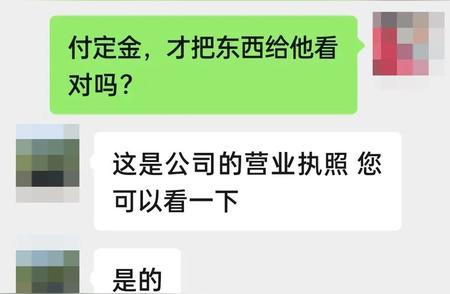 揭秘！浙江女子高价出售宝贝后的悔意