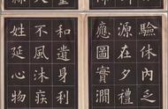 探索愙斋书法的《九成宫》版本：你未曾见过的艺术魅力