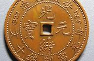 探秘大清龙的十大经典款：玩清代铜元的必备知识