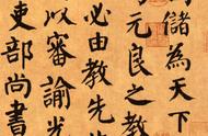 揭秘流落日本的颜真卿72岁墨宝：字如其人的艺术珍宝