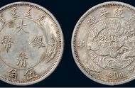 宣统时期钱币收藏价值大揭秘
