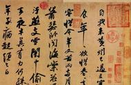 《黄州寒食帖》背后的故事：探寻苏轼的文学与情感世界