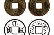 探索大元国宝背“至大”双龙纹大钱的历史价值
