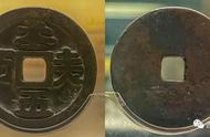 探索上海博物馆钱币收藏：辽金元时期的独特魅力