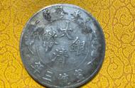 探索大清银币的历史与文化价值